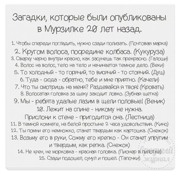 Туда сюда обратно