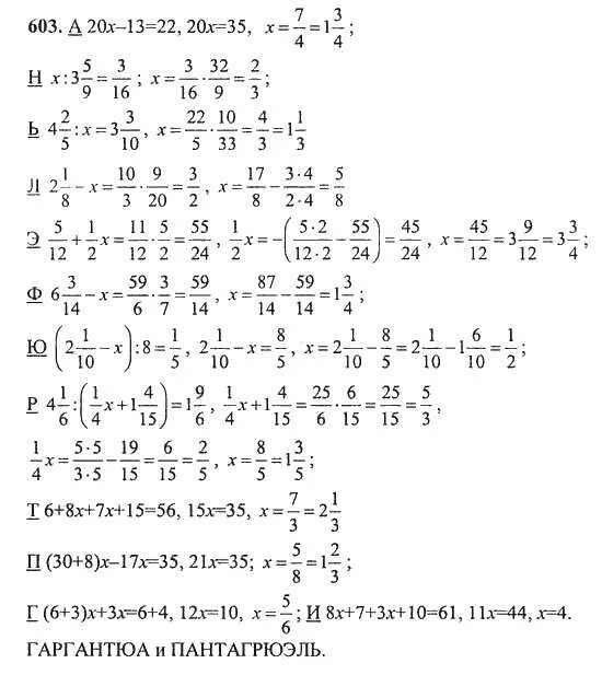 учебник по математике петерсон 5 класс задачи. учебник математики 5 класс петерсон. математика 4 класс петерсон учебник 1 часть ответы решебник. петерсон 5 класс 2 часть. ответы петерсона 5.