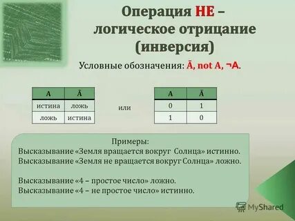 Исключить числа из списка