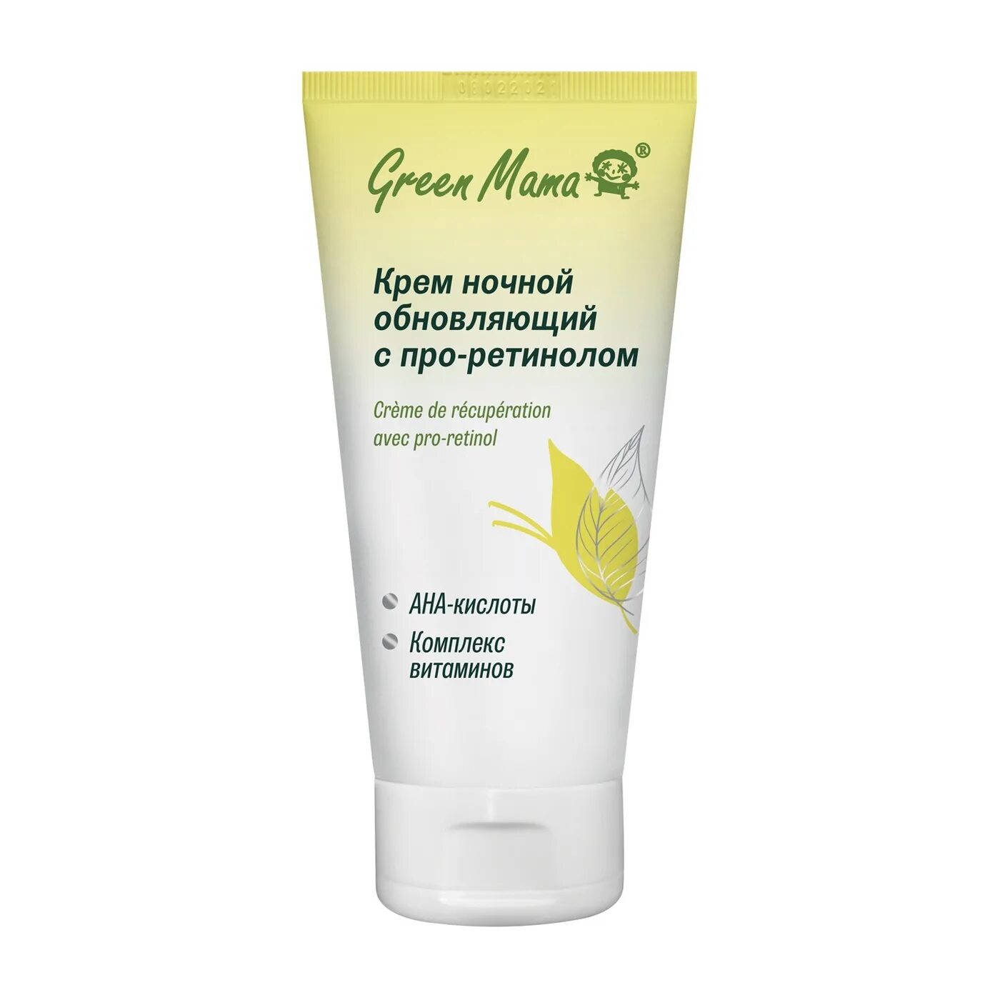 Сыворотка green mama. Green mama крем для лица. green mama ночной крем. крем для лица ночной грин мама. крем с ретинолом для лица.
