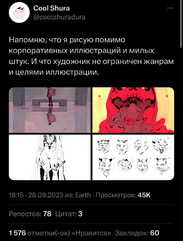 Единственный конец для злодейки. Рисунки со смыслом. Если убьет то и умрешь. Рисунки со смыслом. Если убьет то и умрешь.