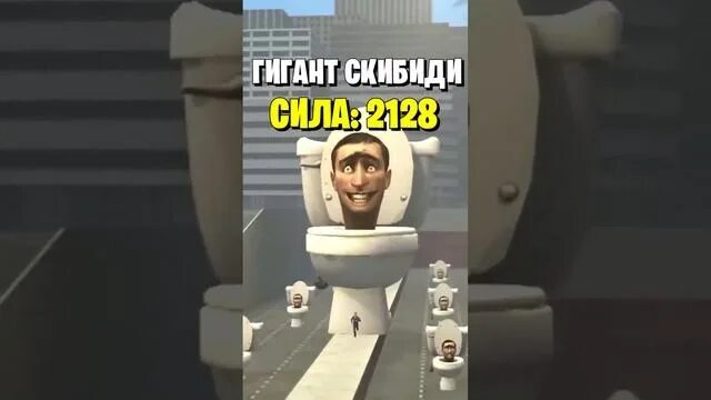 Ep 66 туалет skibidi rp. Ep 66 туалет skibidi rp