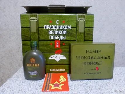 Боекомплект