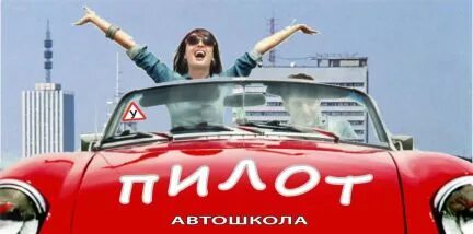 Свободна под 2