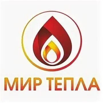 Тепло мир