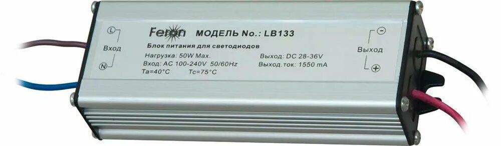 Драйвер для прожектора. Драйвер для прожектора 50w. Драйвер прожектора 50 ватт. Драйвер Feron 50w. Прожектор аварийный 220vac 50-60hz 32 w IP 65 BENMOST zy118.