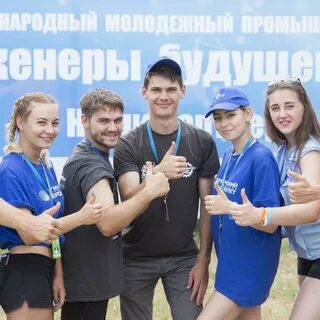Инженеры будущего победители
