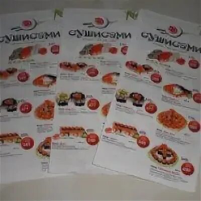 Суши парк симферополь меню. Суши симферополь меню. Суши парк симферополь бородино. Суши сами. Суши сами меню.