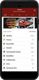 Олимпбет мобильная