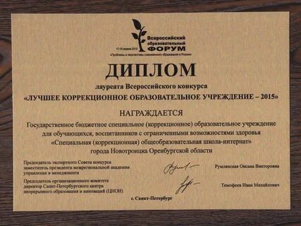 Цнои санкт петербург курсы