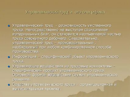 Признать в целом