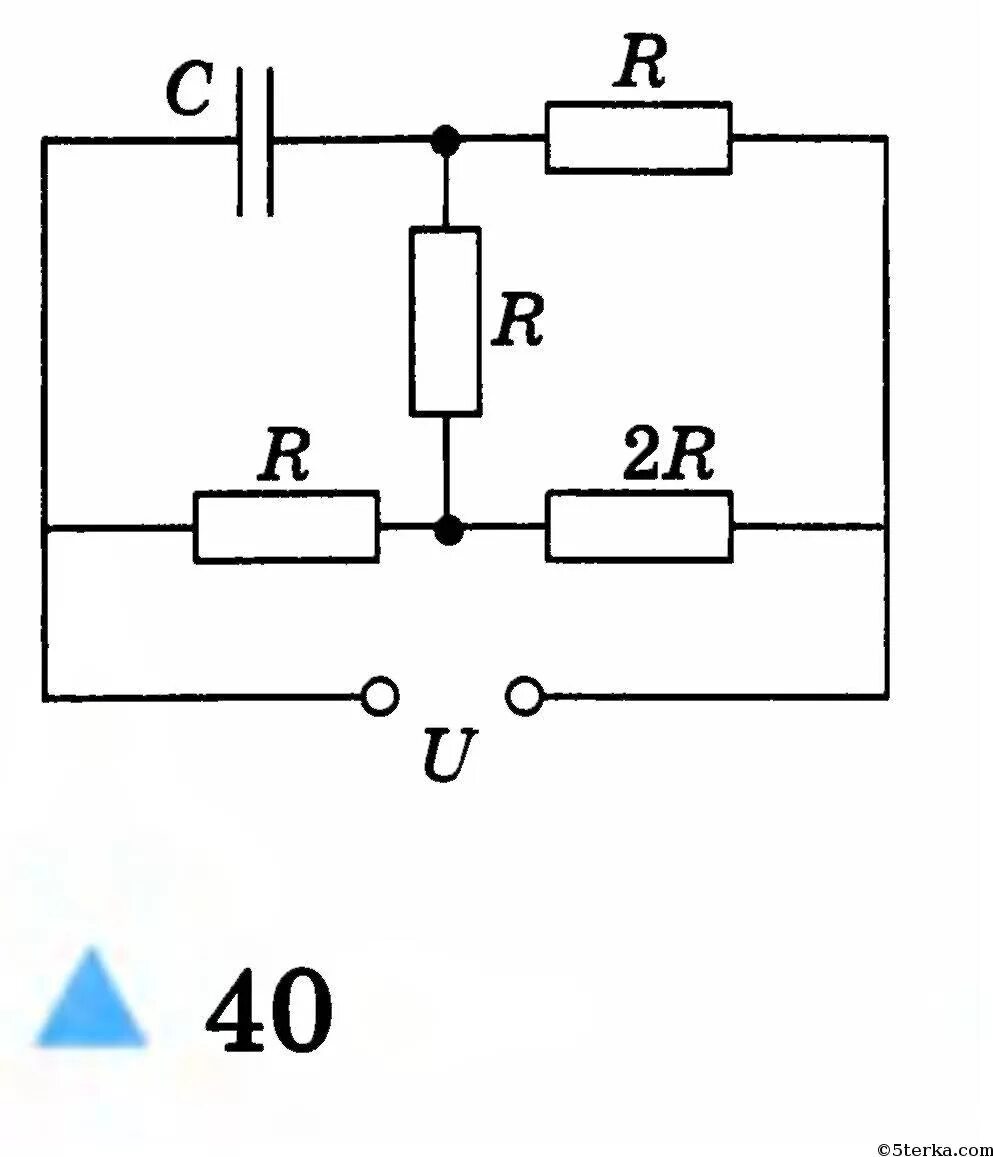 В цепи показанной на рисунке. Схема с 2 ЭДС для зарядки конденсатора. Найти заряд на конденсаторе в схемах. Внутреннее сопротивление источника схема. Электрическая схема с конденсатором простая.