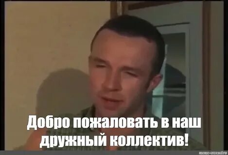 Meme buddy