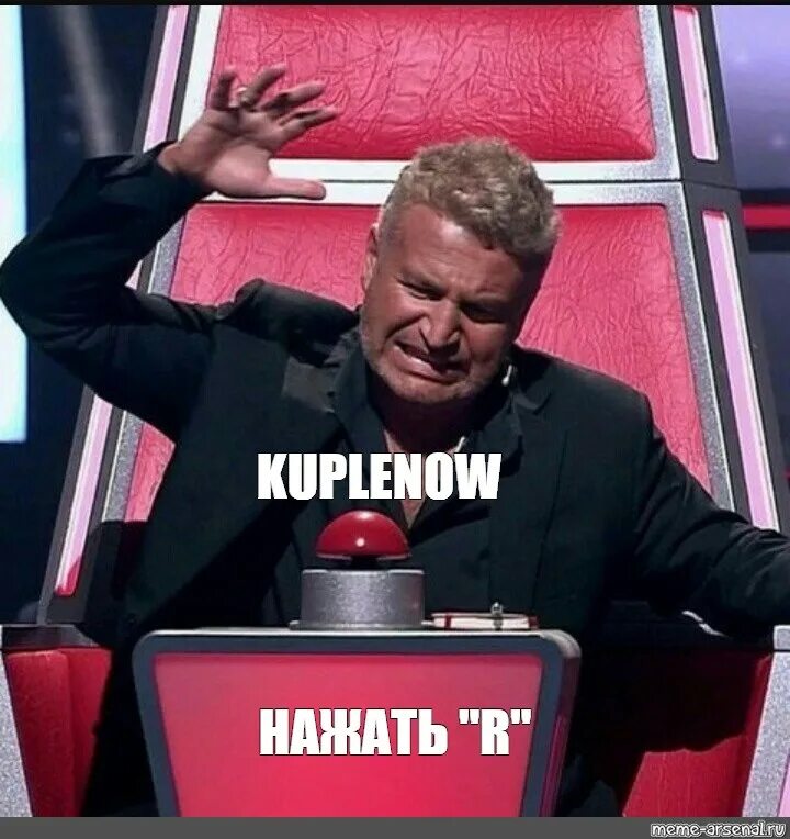 Мем кнопки звуки