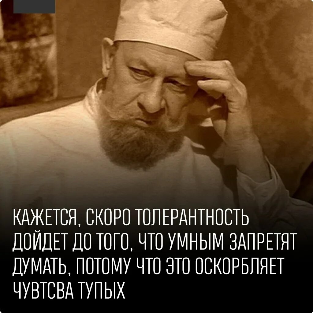Что еслитчеловек снттся. Волк увидел. Афоризмы. Потому что думаешь. Если ты выбираешь между мной.