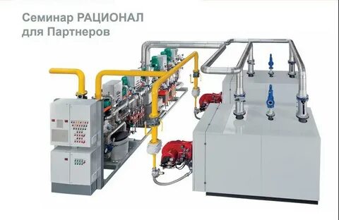 Вопросы котельных