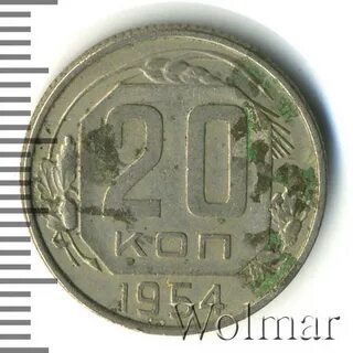 1954 год сколько лет