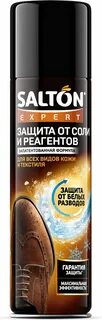 Защита от реагентов