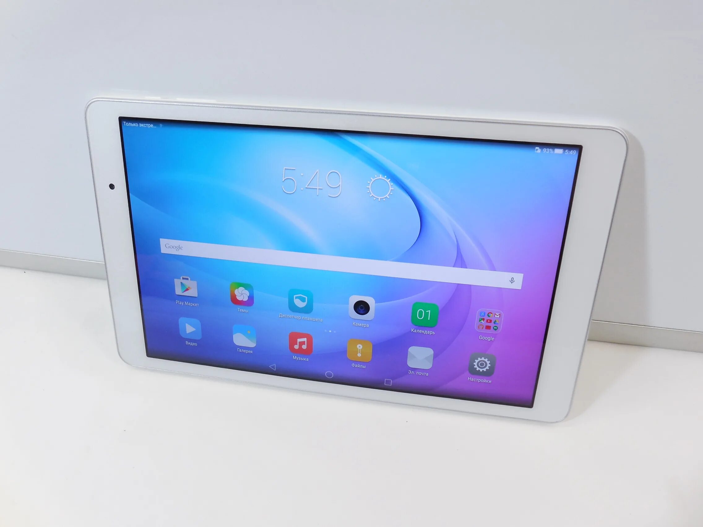 MEDIAPAD t2 10.0. Планшет Huawei MEDIAPAD t2. Планшет Huawei MEDIAPAD 10. Huawei FDR-a01l. Купить планшет huawei se