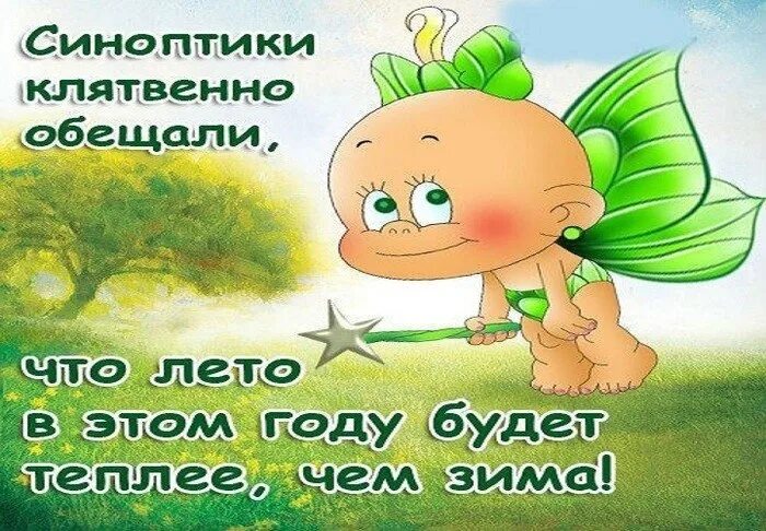 Этот месяц обещает быть
