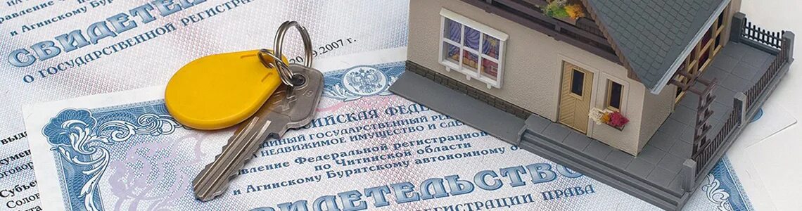 Как выглядит приватизация на квартиру фото