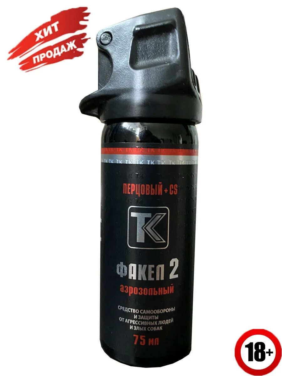 Black техкрим газовый баллончик. интернет магазин газовых баллончиков. техкрим газовые баллончики. перцовый баллончик с предохранителем. (oc+cs).