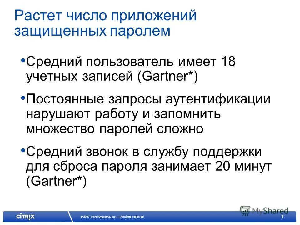 В том числе приложение. Как оформлять таблицы по госту. Преимущества мобильного приложения. 1с унф мобильное приложение. Апстор 2010-2012.