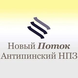 Новый поток