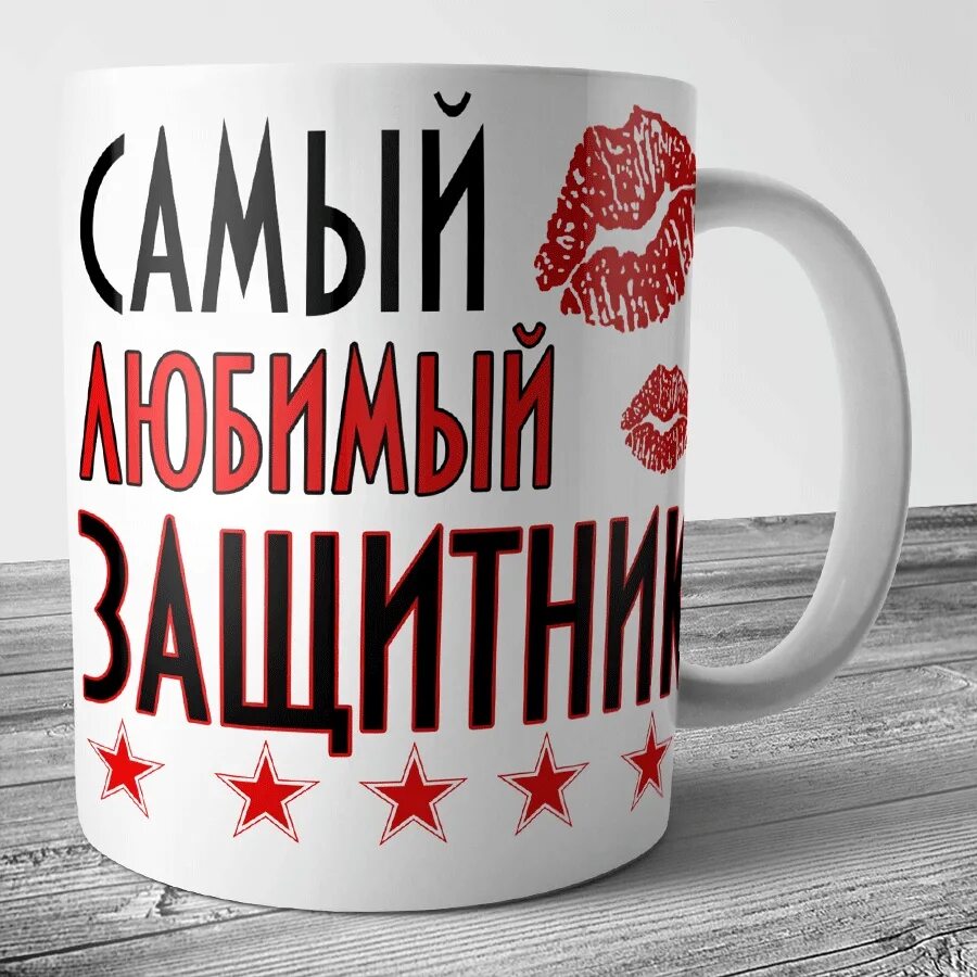 поделки на 23 февраля. кружка из картона. кружки из картона на 23 февраля. кружки для пап на 23 февраля. кружки из цветной бумаги.