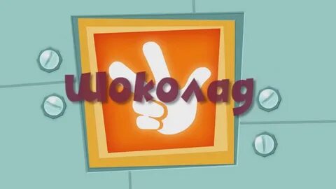 Фиксики про деньги
