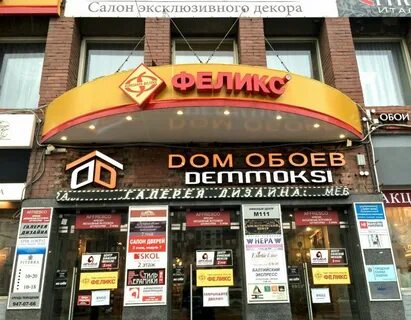 Московский проспект 111