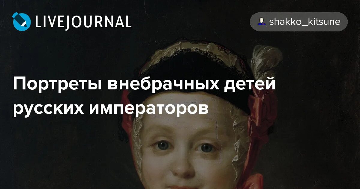 Внебрачный ребенок короля. Принц вильям в молодости. Князь монако альбер и княгиня шарлен. Дети короля монако. Внебрачные дети екатерины 2.
