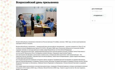 Сердитая чувашия телеграмм