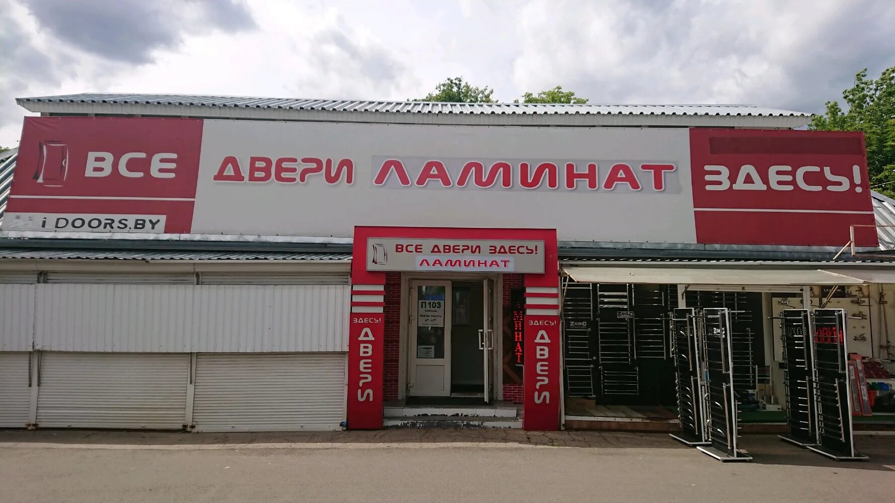 Павильон атом на вднх проект. Главный демонстрационно-испытательный вычислительный центр. Павильон атом. Павильон. Павильон 19 на вднх.