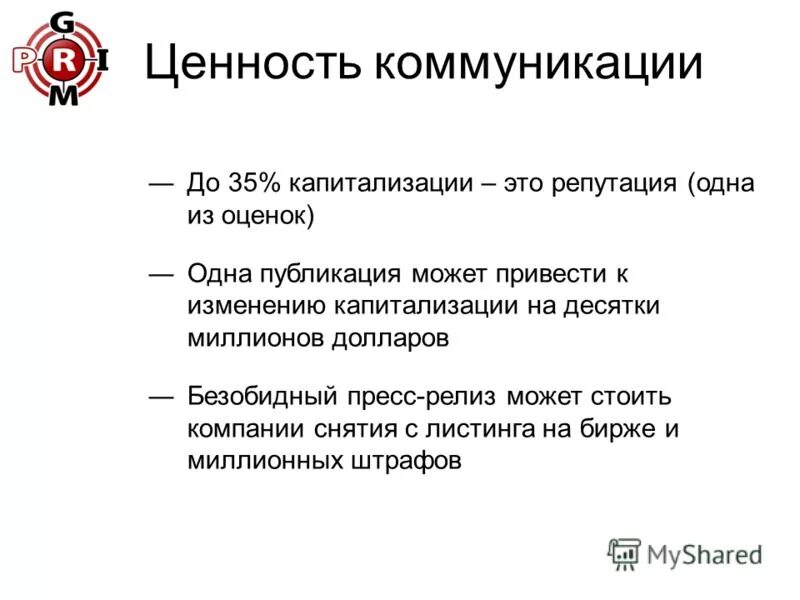 ценностные коммуникации. виды внеурочной деятельности проблемно ценностное общение. виды внеурочной деятельности. ценностные коммуникации. ценности тест рокича.