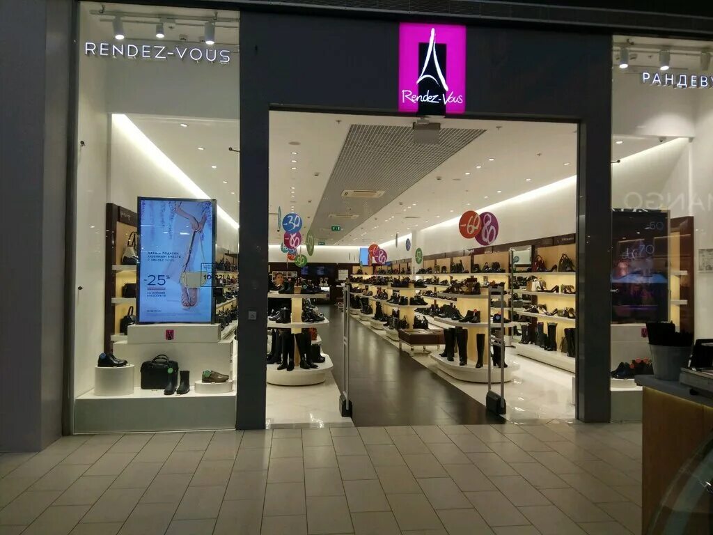 рандеву обувь самара. рандеву обувь самара. сайт магазина рандеву самара. сайт магазина рандеву самара. рандеву обувь каталог.