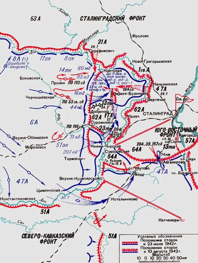Сталинградский фронт. Карта Сталинградской битвы 1942. Карта Сталинградского фронта июль 1942. Битва за Сталинград 1942 год карта. Карта Сталинградской битвы август 1942.