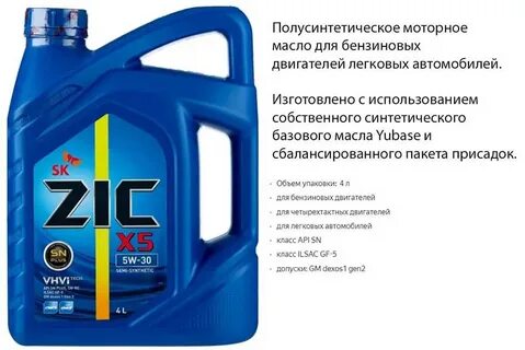 Лучшие масла 5w30 синтетика рейтинг лучших