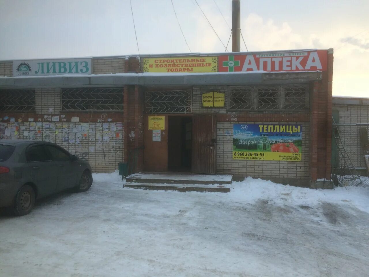 новый учхоз гатчинский район военный городок. гатчина, посёлок учхоз воинская часть.