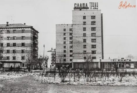 60 назад