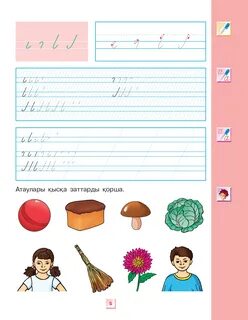 Анальды секс алдында не істеу керек