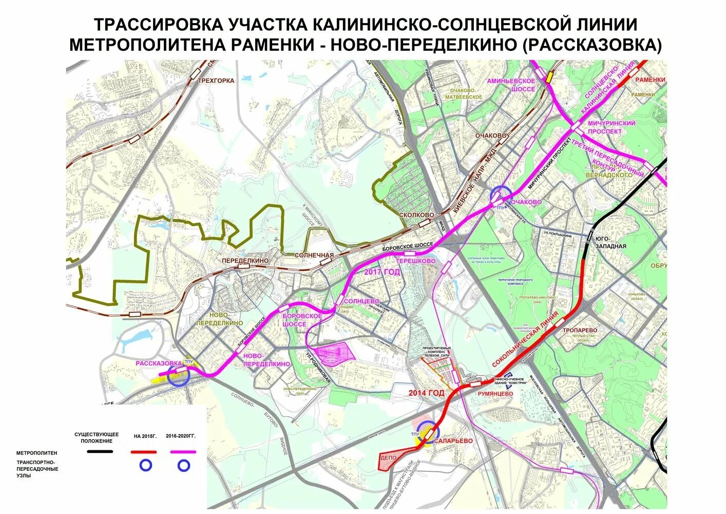 Жёлтая ветка метро москвы станции. Схема метро москвы желтая ветка. Калининская солнцевская линия метро станции. Солнцевская линия метрополитена. Калининско-солнцевская линия схема.