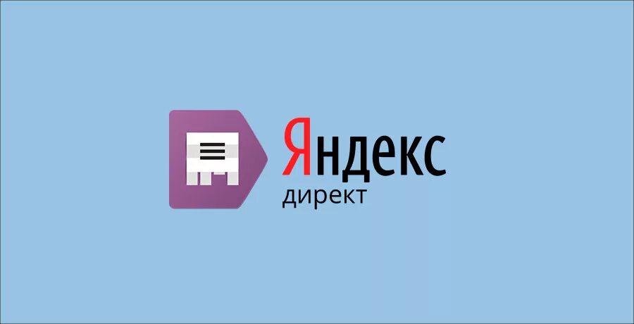 Директ изменения. Директ. Директ изменения. Как редактировать ссылку. Как редактировать ссылку.