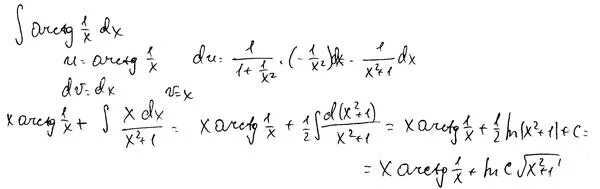 Arctg x интеграл. Интеграл арктангенса 2х. Интеграл от арктангенса. Интеграл от арктангенса х.