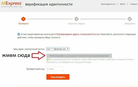 Как получить электронный номер телефона