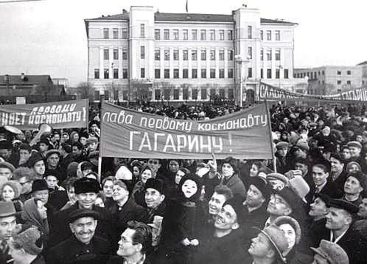 Поздравления с днём космонавтики прикольные. Долли рид плейбой. 12 апреля надпись. Oc linux ubuntu. Ссср 1950.