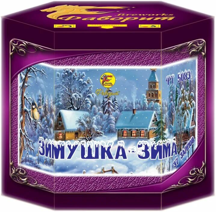 Зимушка зима атаг. Батарея ft 5083 салютов зимушка зима. фейерверк зимушка зима 37 залпов. салют зимушка зима. фейерверк зимушка.