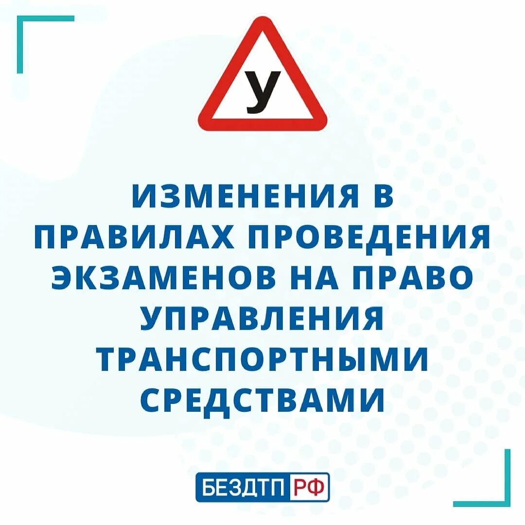 эксплуатация транспортного средства пдд. трамвайные пути встречного движения. экзамены на право управления транспортными средствами. экзамен на управление транспортным средством. экзамен на управление транспортным средством.