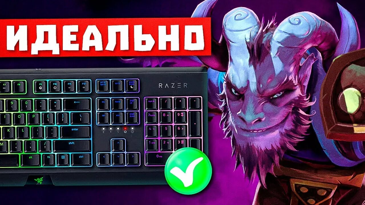 Управление в доте. Управление доты. dota 2 управление. управление для доты 2. управление дота 2 клавиши.