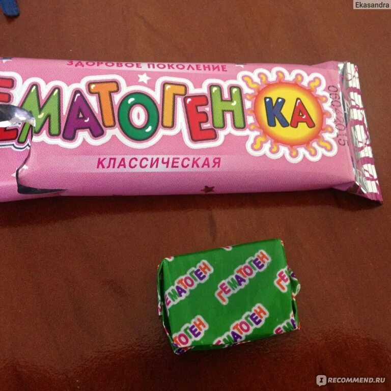 Гематоген с ежиком. Гематоген. гематогенка в розовой упаковке. гематоген детский. гематоген классический.